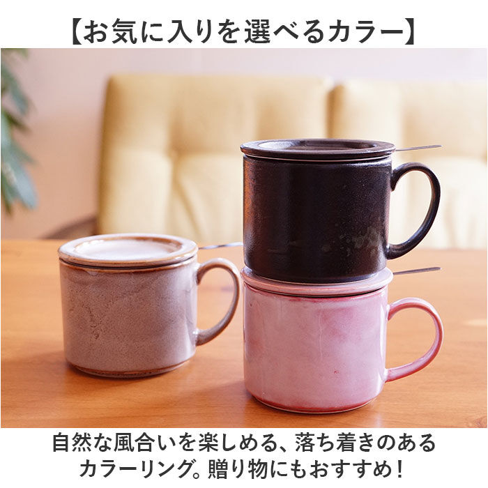 BACKYARD FAMILY「波佐見焼 マグカップ 通販 日本製 楽らく 珈琲マグ コーヒーマグカップ コーヒーカップ 陶磁器」|グラス・マグカップ|