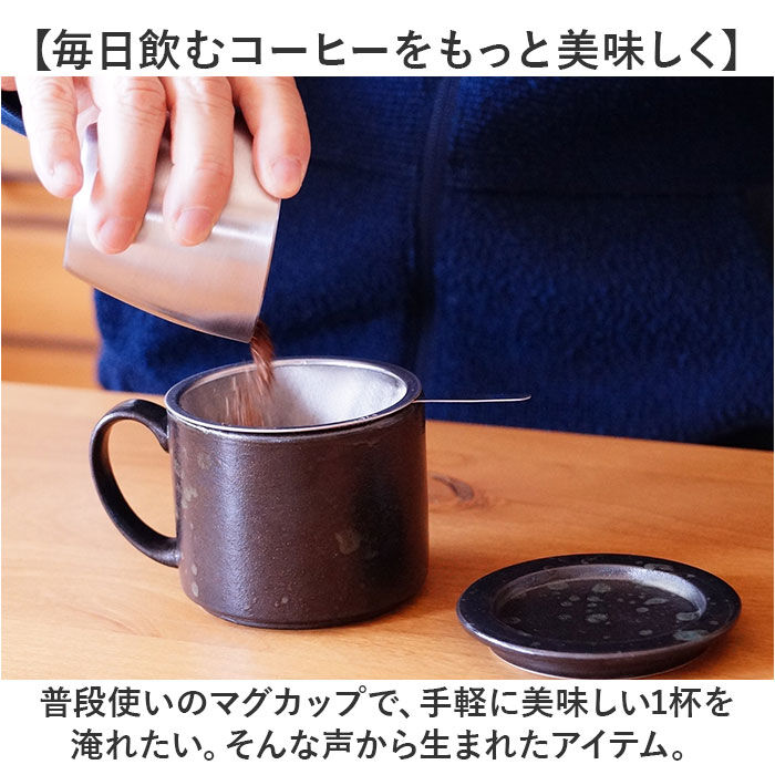 BACKYARD FAMILY「波佐見焼 マグカップ 通販 日本製 楽らく 珈琲マグ コーヒーマグカップ コーヒーカップ 陶磁器」|グラス・マグカップ|