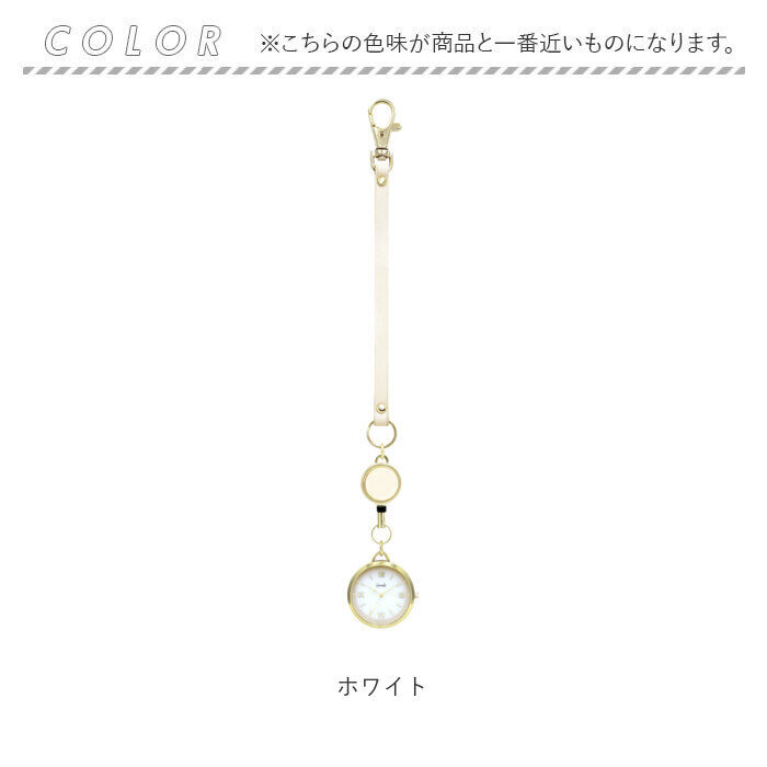 BACKYARD FAMILY「懐中時計 ソーラー 通販 ソーラーウォッチ リール ウォッチ ナースウォッチ ASS178 サウレ」|その他|