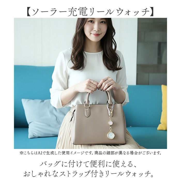 BACKYARD FAMILY「懐中時計 ソーラー 通販 ソーラーウォッチ リール ウォッチ ナースウォッチ ASS178 サウレ」|その他|