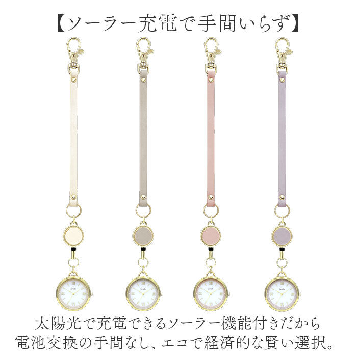 BACKYARD FAMILY「懐中時計 ソーラー 通販 ソーラーウォッチ リール ウォッチ ナースウォッチ ASS178 サウレ」|その他|