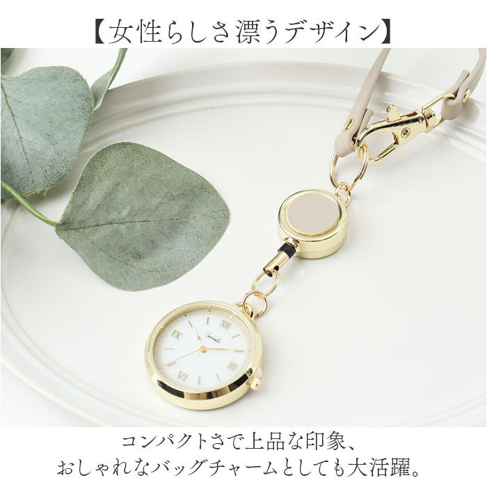 BACKYARD FAMILY「懐中時計 ソーラー 通販 ソーラーウォッチ リール ウォッチ ナースウォッチ ASS178 サウレ」|その他|