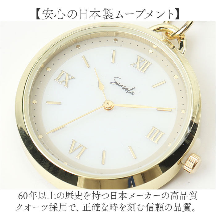 BACKYARD FAMILY「懐中時計 ソーラー 通販 ソーラーウォッチ リール ウォッチ ナースウォッチ ASS178 サウレ」|その他|