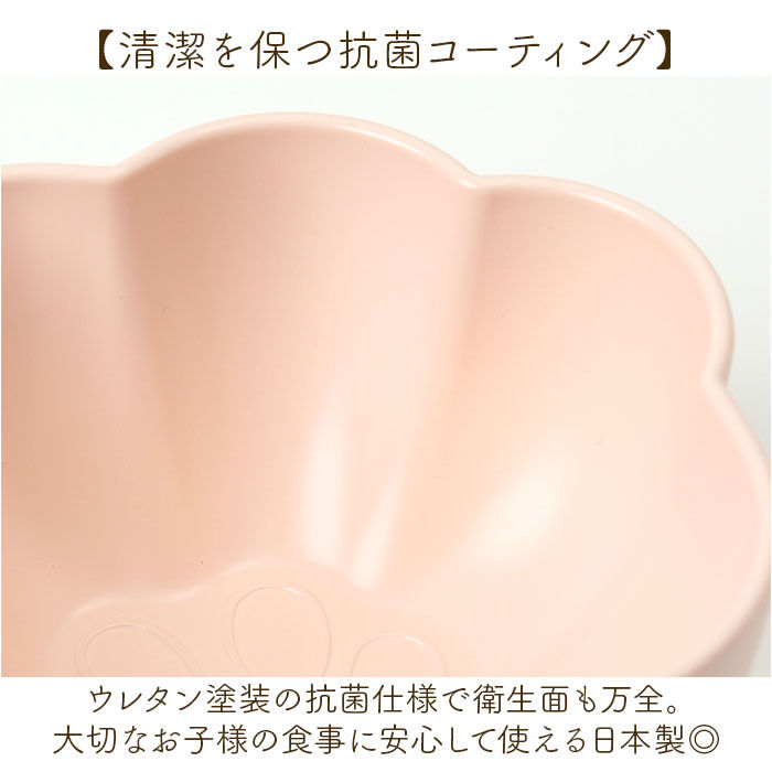 BACKYARD FAMILY「日本製 子ども食器 catte 通販 プレート ベビー食器 食洗機対応 電子レンジ対応 おしゃれ」|食器・キッチングッズ|