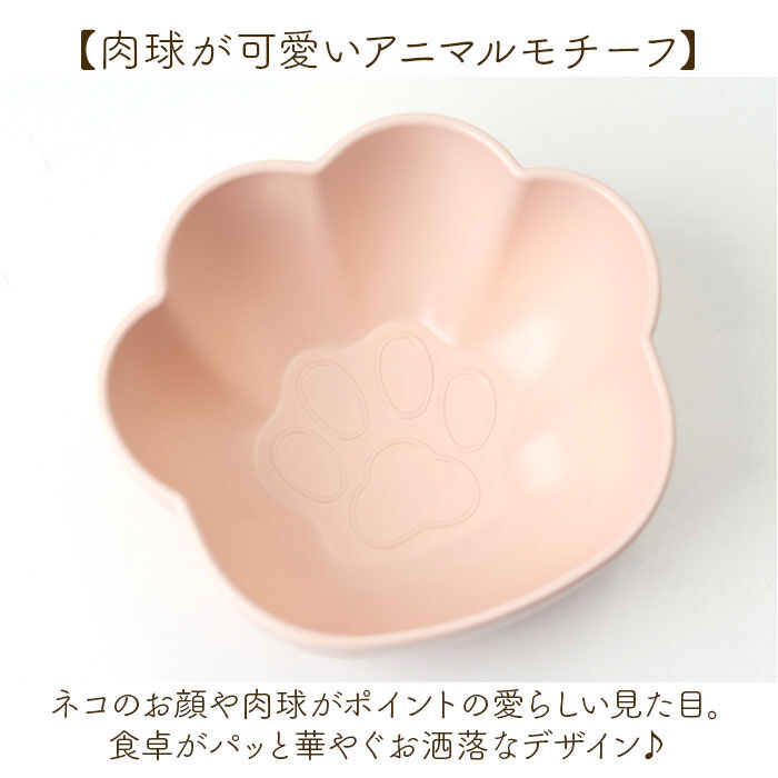 BACKYARD FAMILY「日本製 子ども食器 catte 通販 プレート ベビー食器 食洗機対応 電子レンジ対応 おしゃれ」|食器・キッチングッズ|
