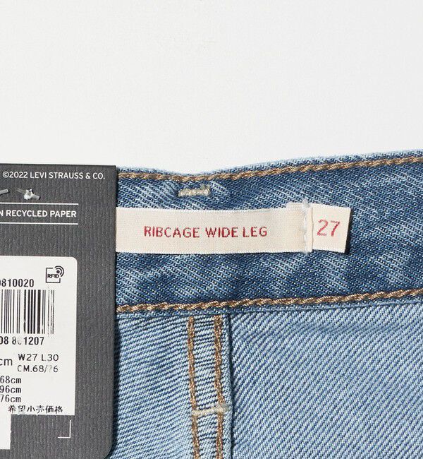 BEAUTY&YOUTH UNITED ARROWS「＜Levi&rsquo;s＞RIBCAGE ワイドデニムパンツ」|デニム|