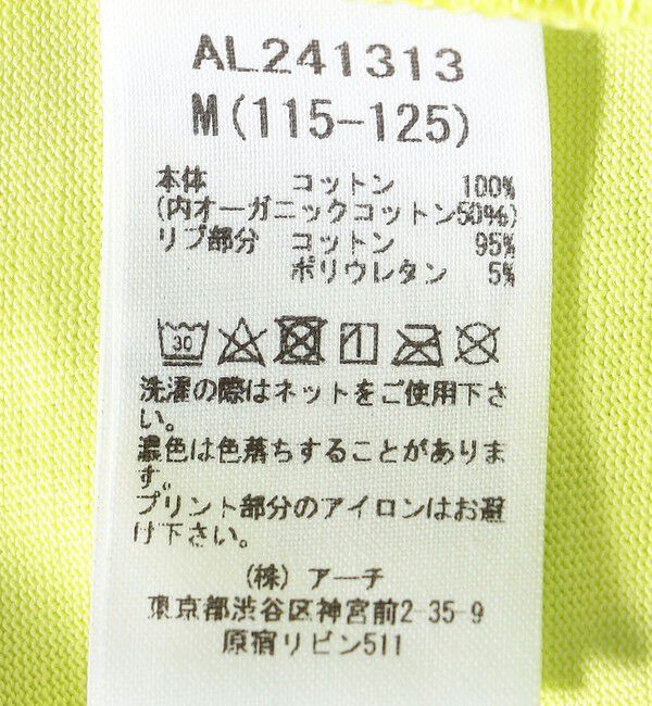 SHIPS KIDS「ARCH&LINE:110～145cm / オーガニック コットン TEE」|Tシャツ・カットソー|