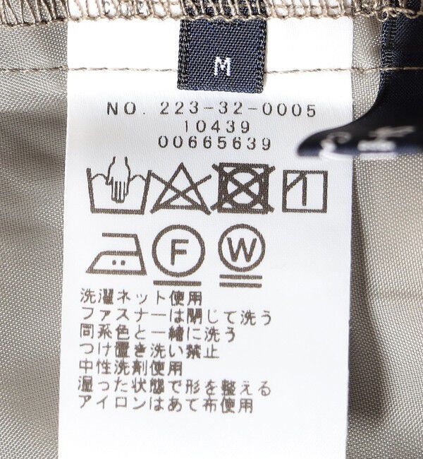 SHIPS Colors 「SHIPS Colors:〈手洗い可能〉クリスピー タック ショーツ(セットアップ対応可能)」|その他|