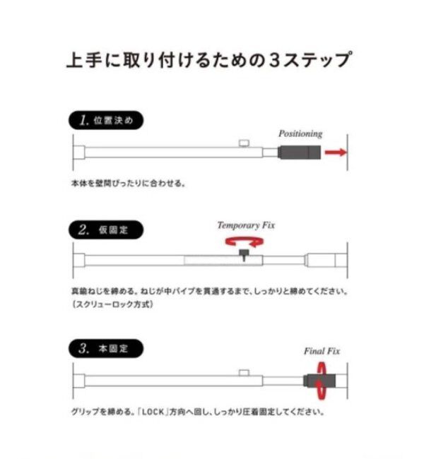 journal standard Furniture「【DRAWALINE/ドローアライン】 001 Tension Rod A + 007 Lamp A set」|電化製品|