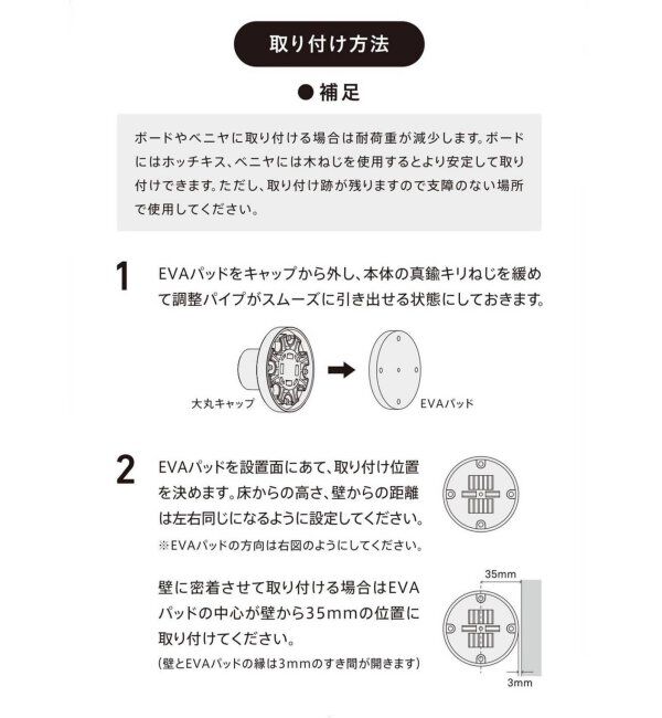 journal standard Furniture「【DRAWALINE/ドローアライン】 001 Tension Rod A + 007 Lamp A set」|電化製品|