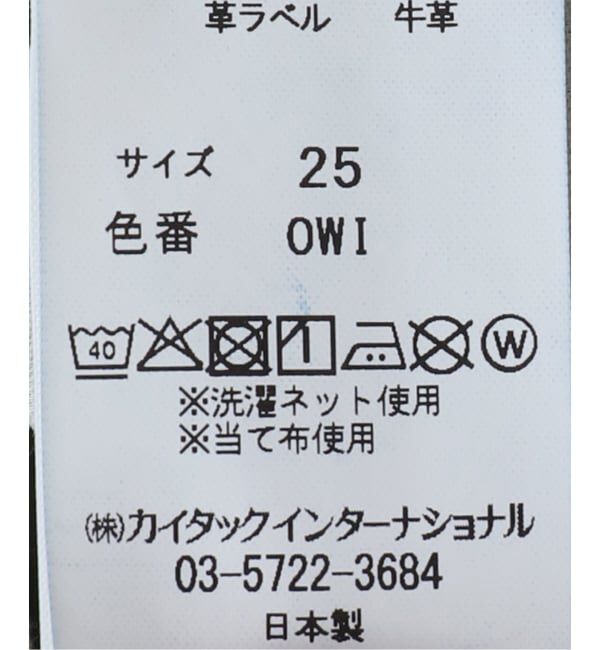  「【洗える】YANUK/ヤヌーク LILITH Wide Straight Indigo」|デニム|