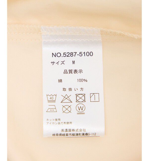 Rope&rsquo;Picnic「【Dickies】コットンダンプクロップドシャツ」|シャツ・ブラウス|