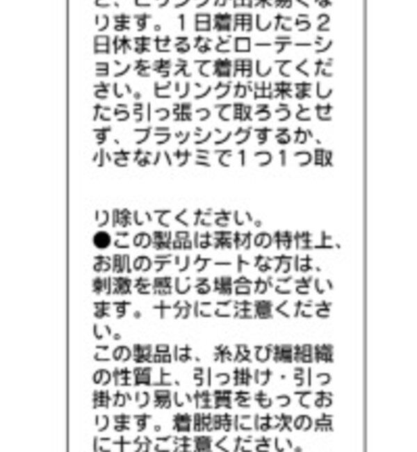  「シアーリブニットナローフーディ」|カーディガン|