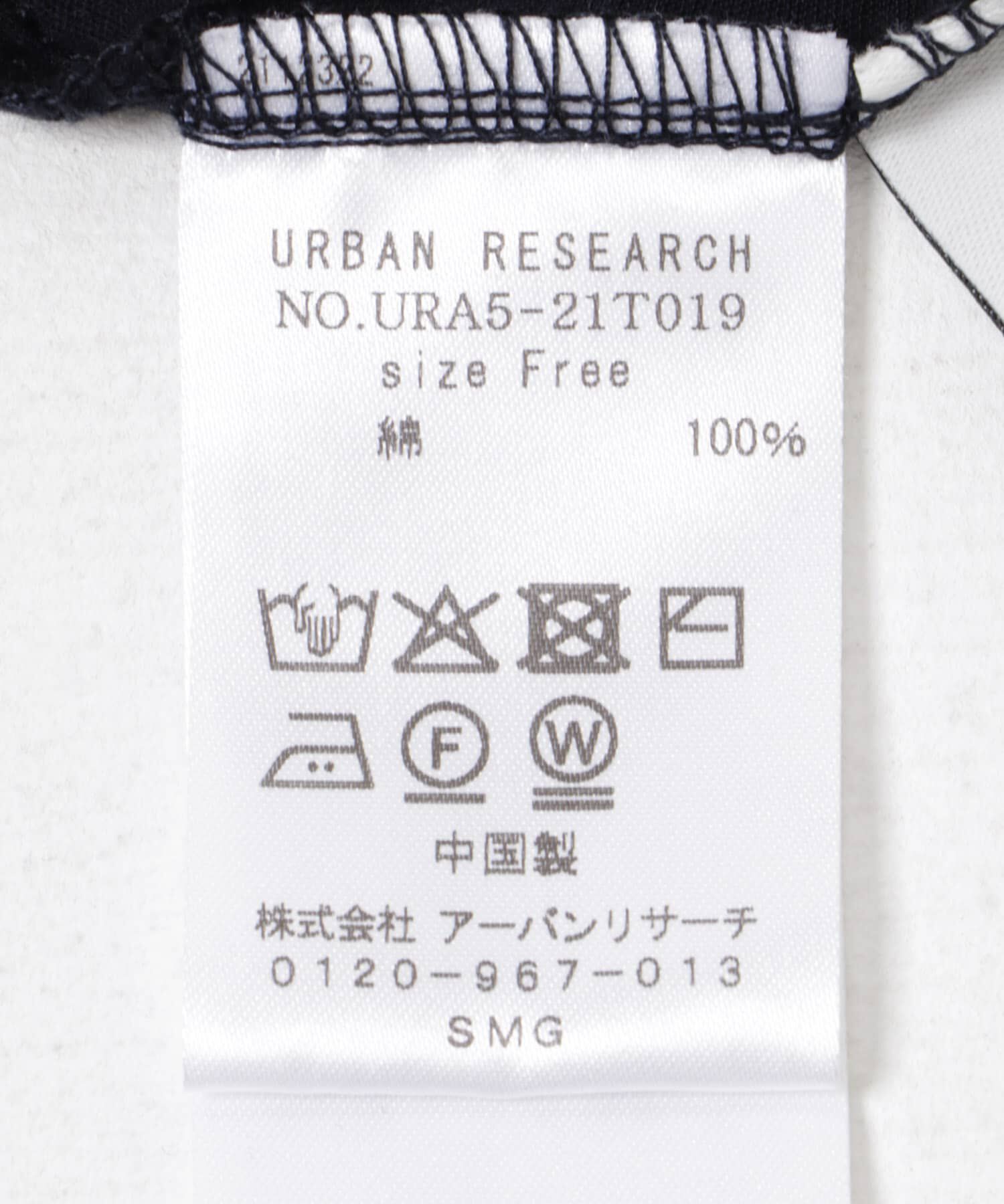 URBAN RESEARCH「new basic　ドライツイストシアーTシャツ」|Tシャツ・カットソー|