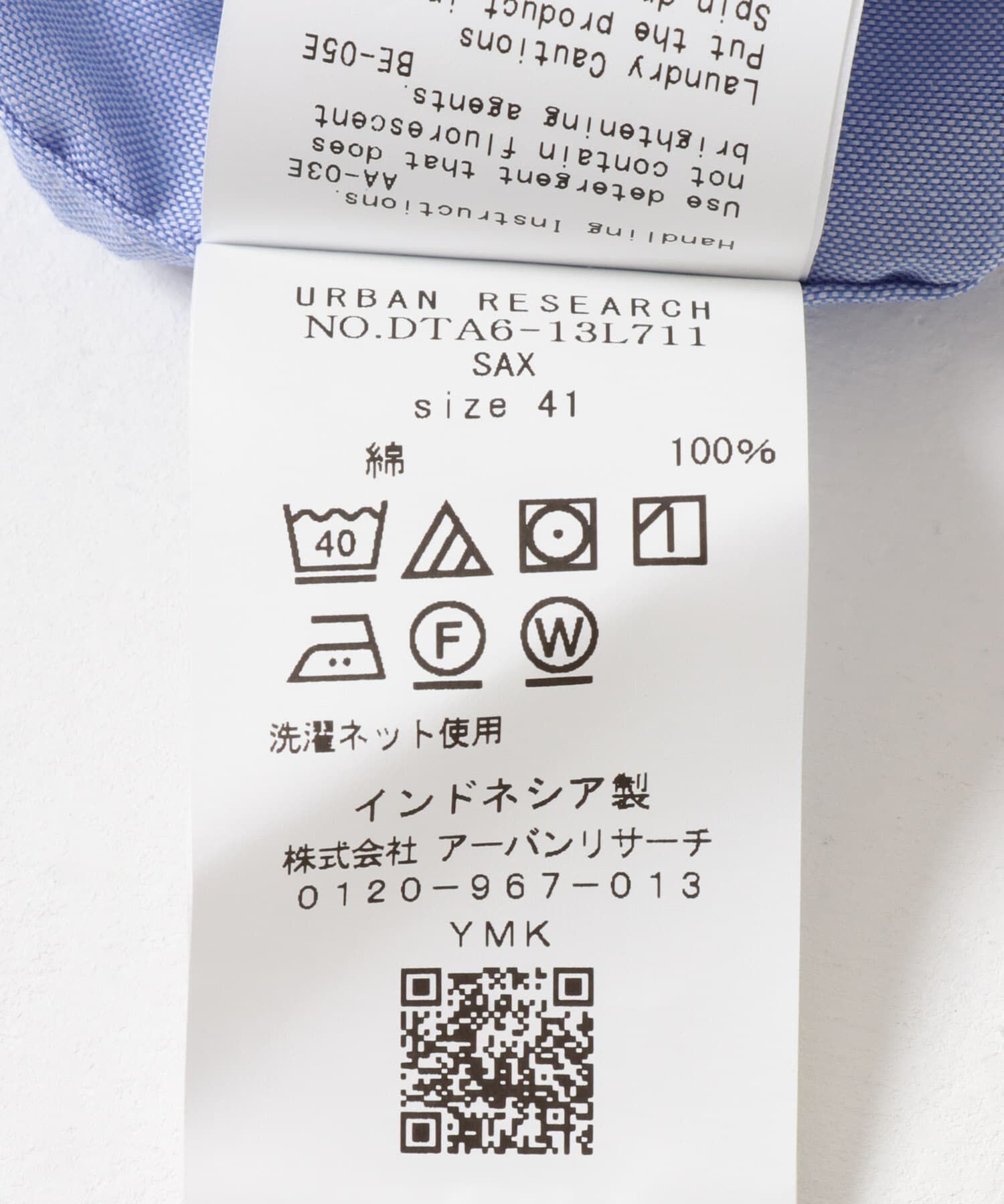 URBAN RESEARCH DOORS「『イージーケア』LIFE STYLE TAILOR　タブカラーオックスシャツ」|シャツ・ブラウス|