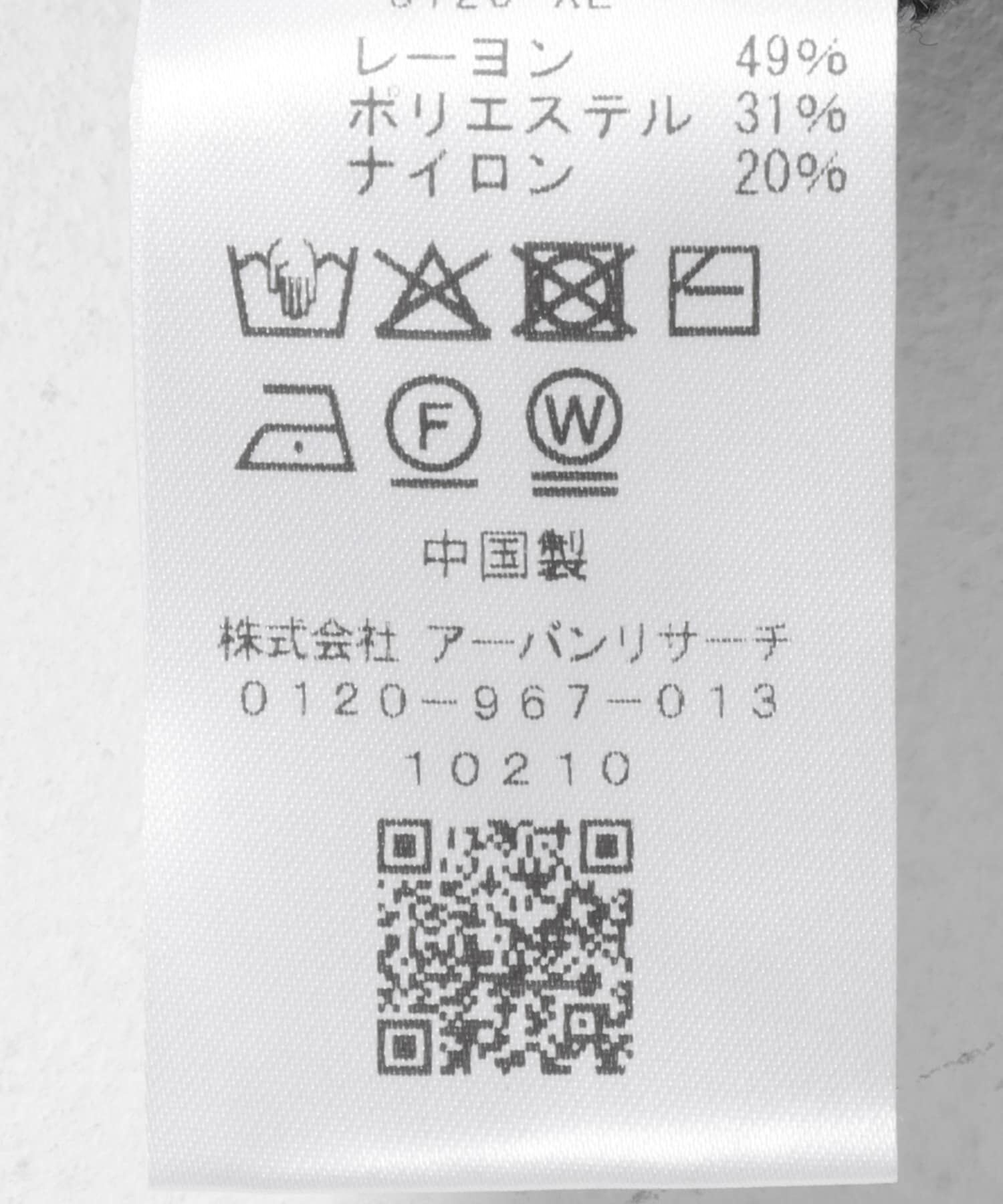 Sonny Label 「OOPS　ビッグチェックニット」|ニット・セーター|