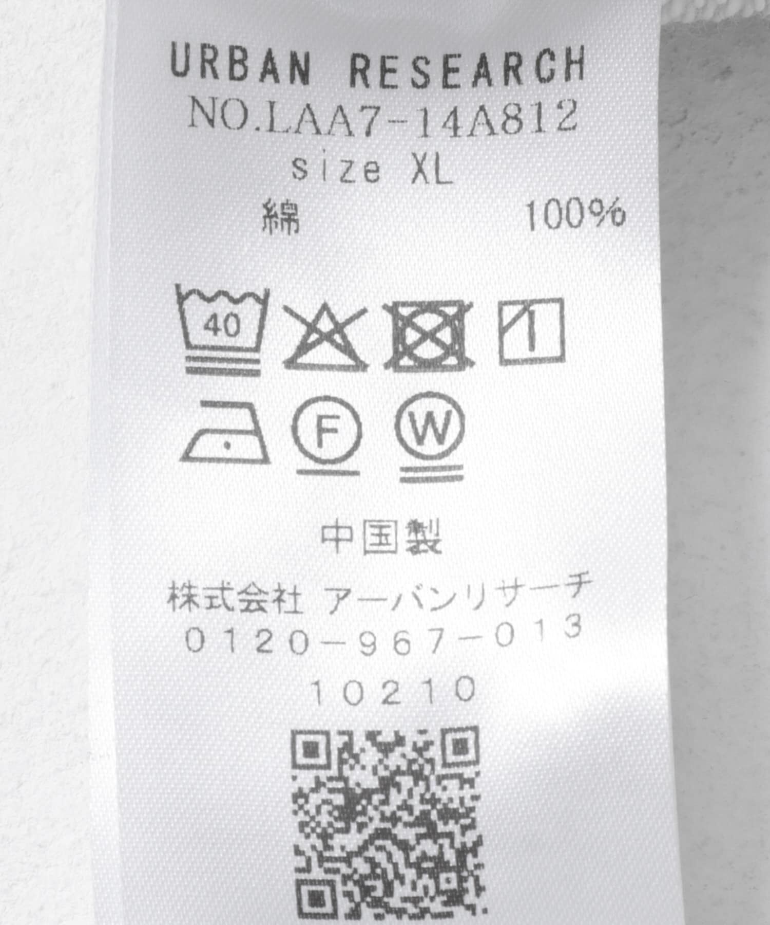 Sonny Label 「OOPS　裏毛スウェットパンツ」|その他|