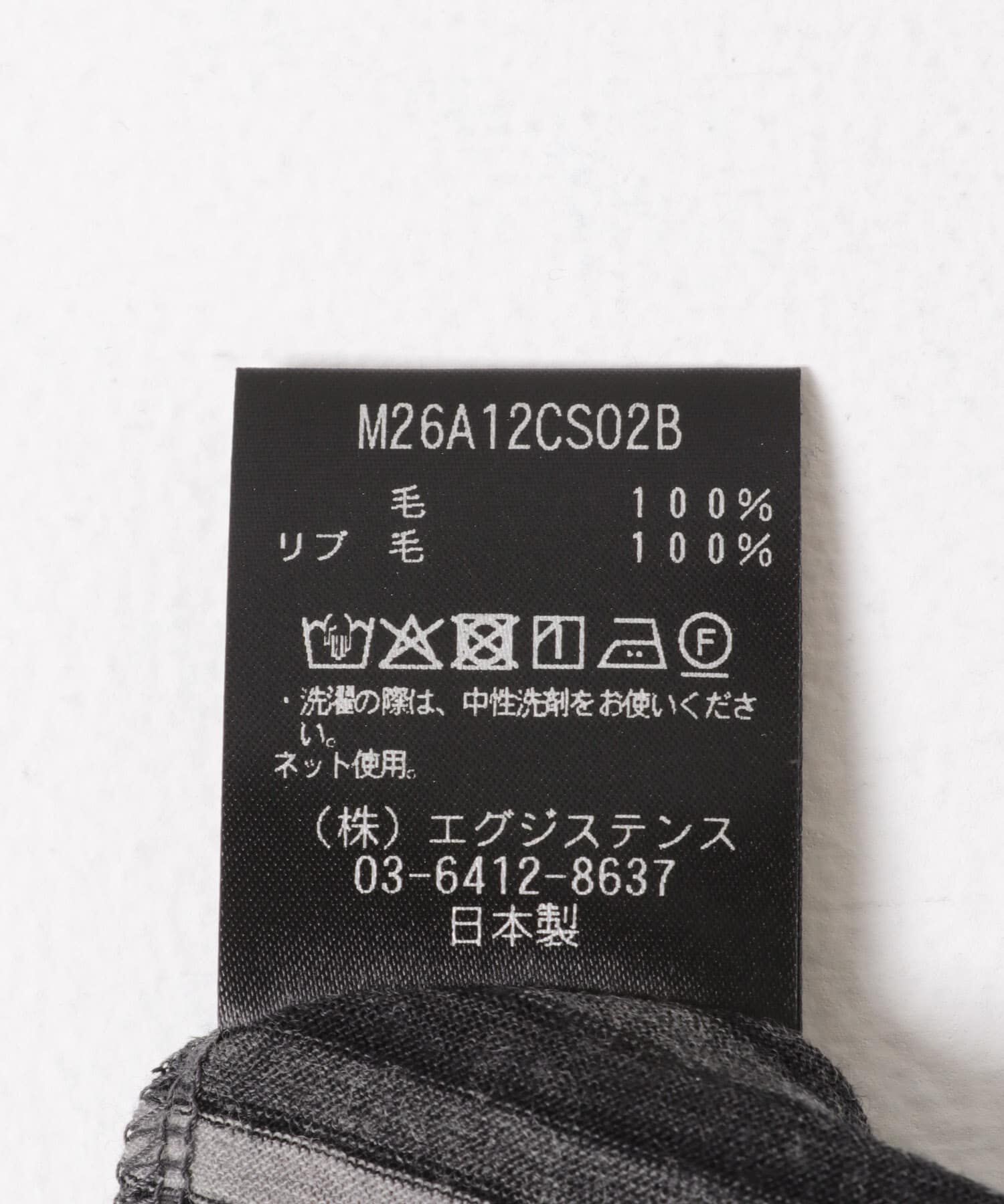 URBAN RESEARCH DOORS「marka　CREW NECK BORDER T-SHIRTS」|Tシャツ・カットソー|