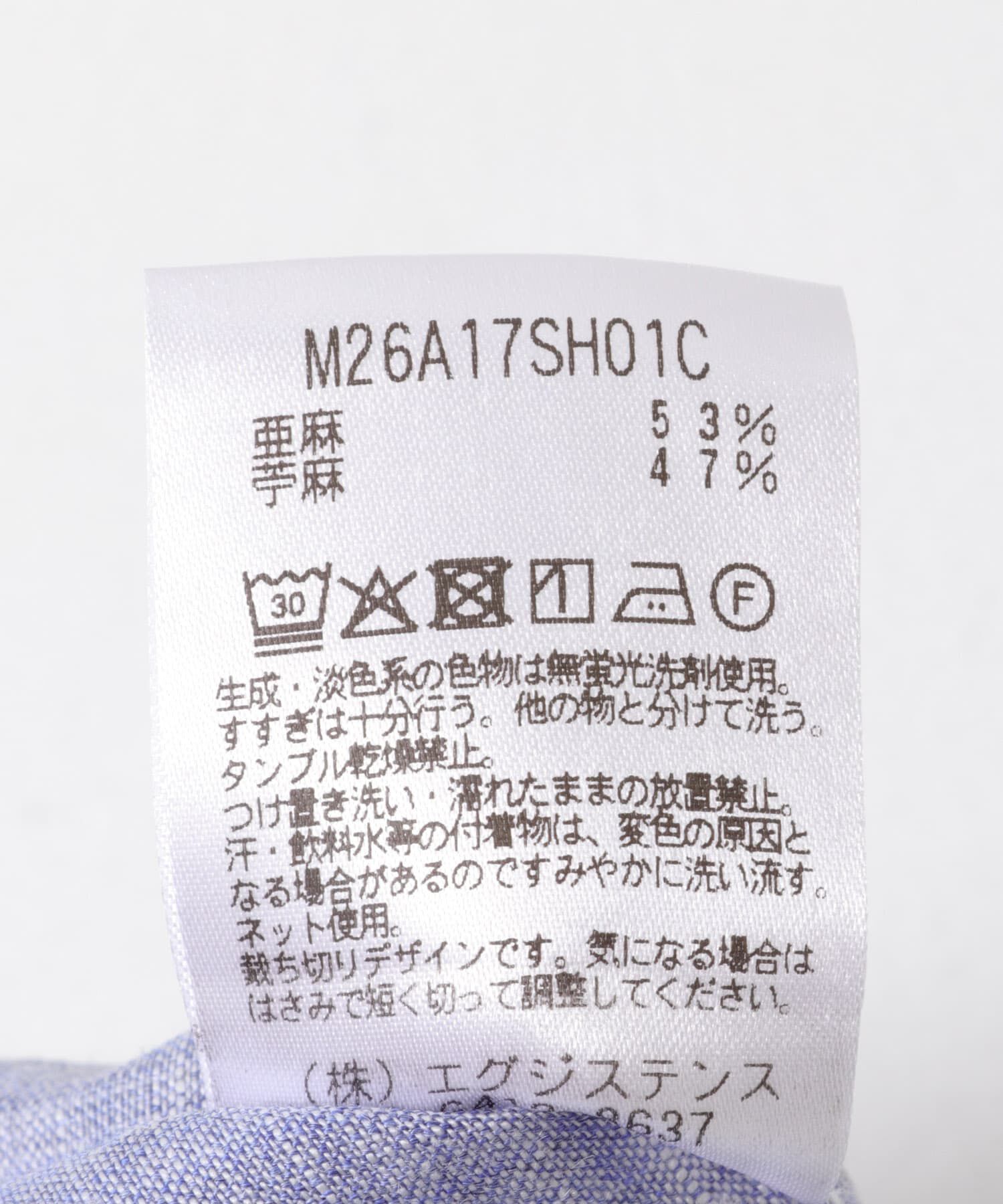 URBAN RESEARCH DOORS「marka　BAND COLLAR SHIRTS」|シャツ・ブラウス|