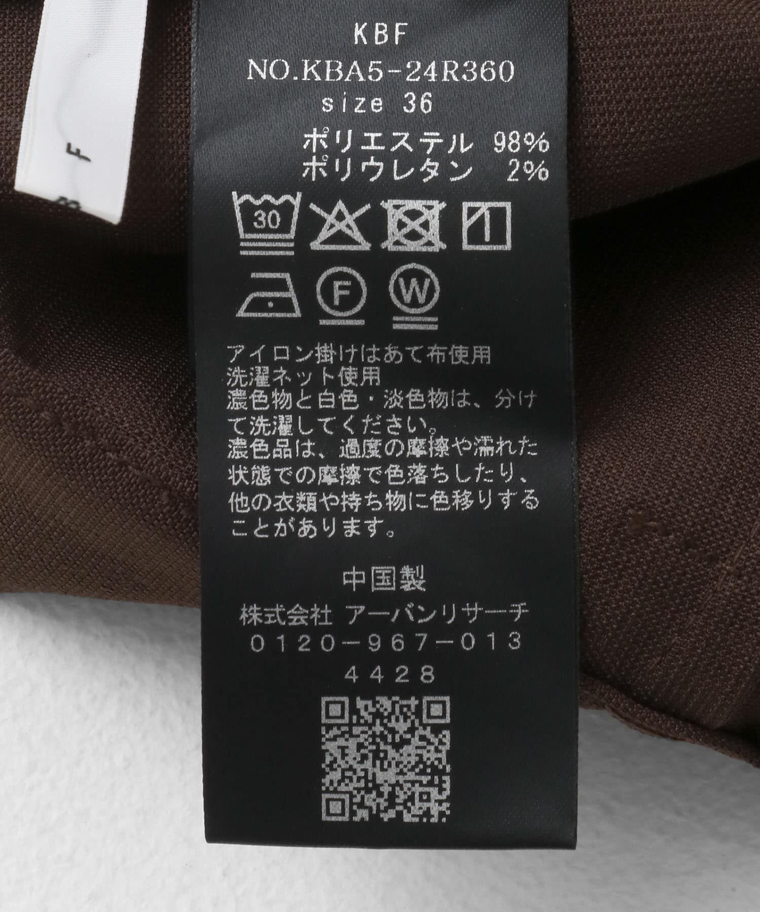  「『2サイズ展開』スリムフレアパンツ」|その他|