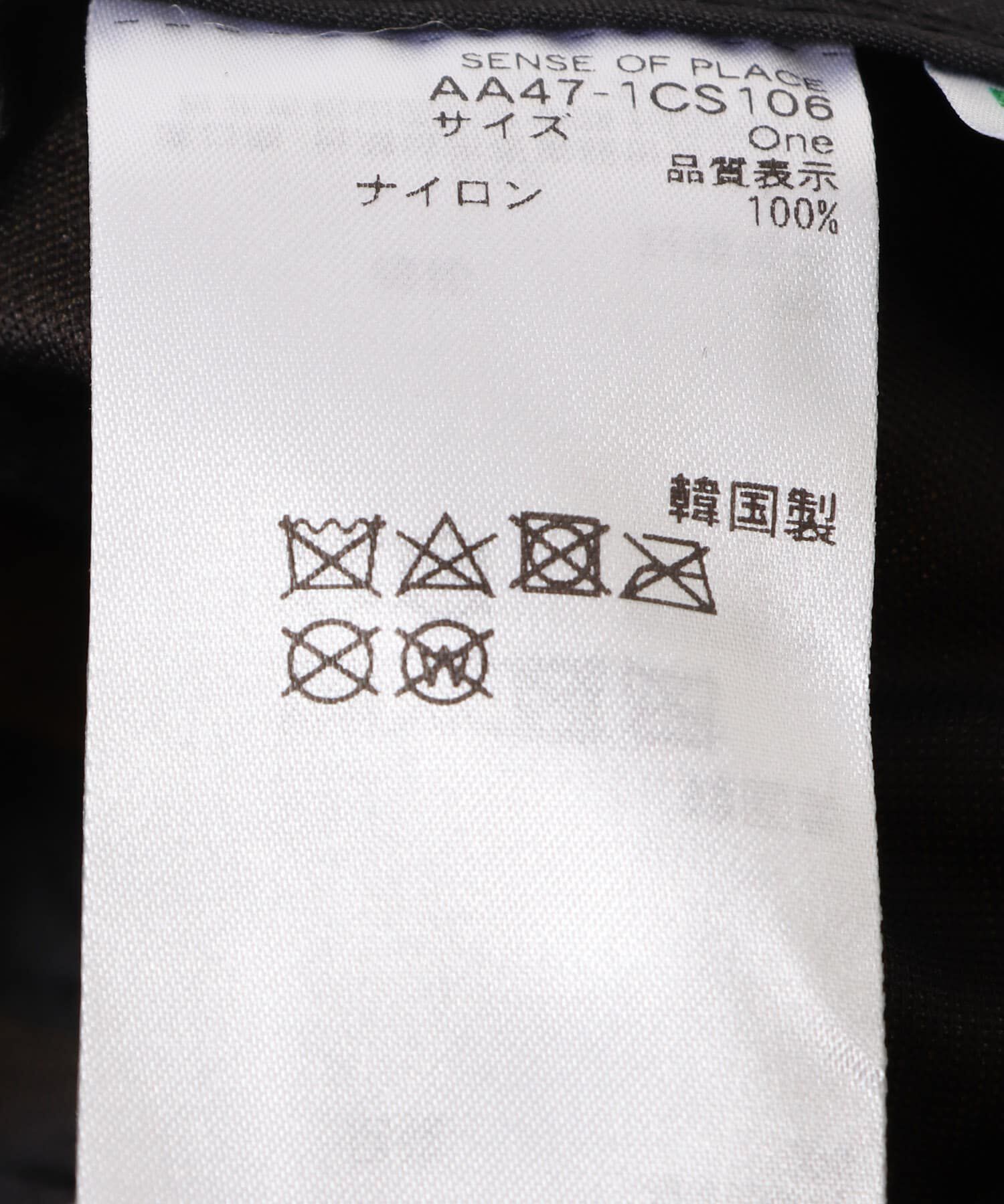 SENSE OF PLACE by URBAN RESEARCH「グラフィックロゴキャップ B」|キャップ・キャスケット|