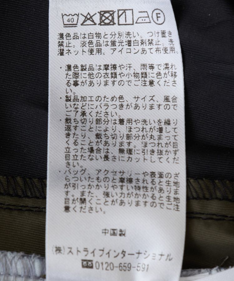 Editt by YECCA VECCA「素材MIXメタルラインデニムスカート」|スカート|