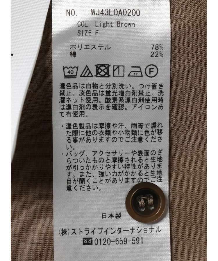 GARAGE OF GOOD CLOTHING「【日本製】ボイルローンハーフスリーブブラウス」|シャツ・ブラウス|