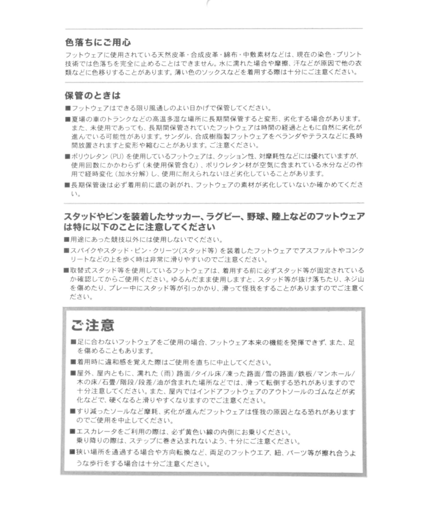  「【adidas】SUPER STAR W」|スニーカー|