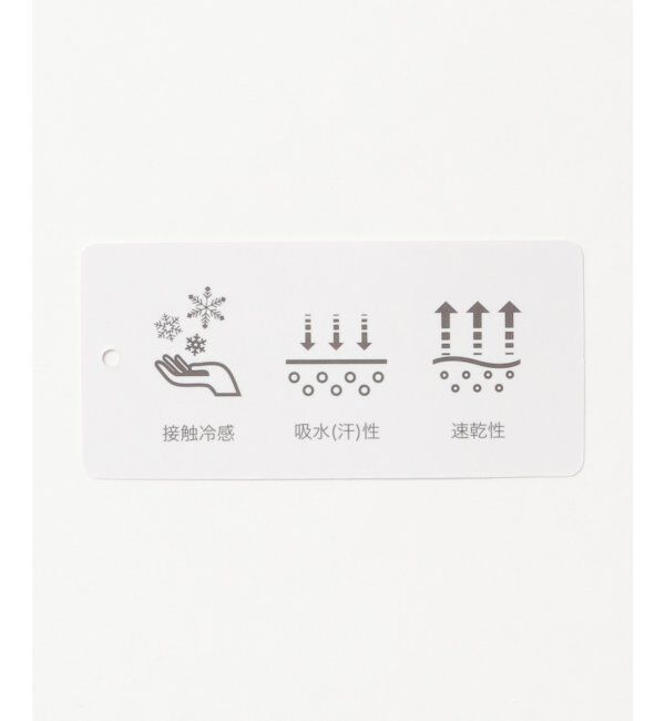 ikka「【接触冷感／吸水速乾】マルチファンクションベストT【親子おそろい】」|Tシャツ・カットソー|