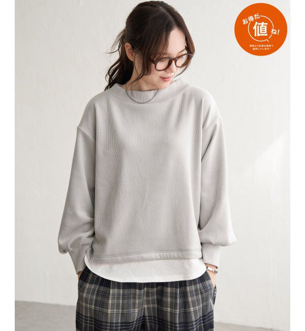 Lbc with Life「ベロアコールフェイクプルオーバー」|その他|グレージュ