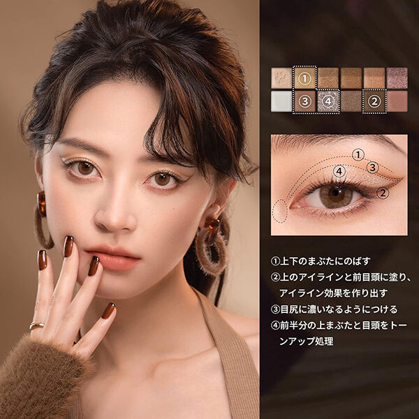  「Perfect Diary エクスプローラ12色アイシャドウパレット 09猫」|アイシャドウ|