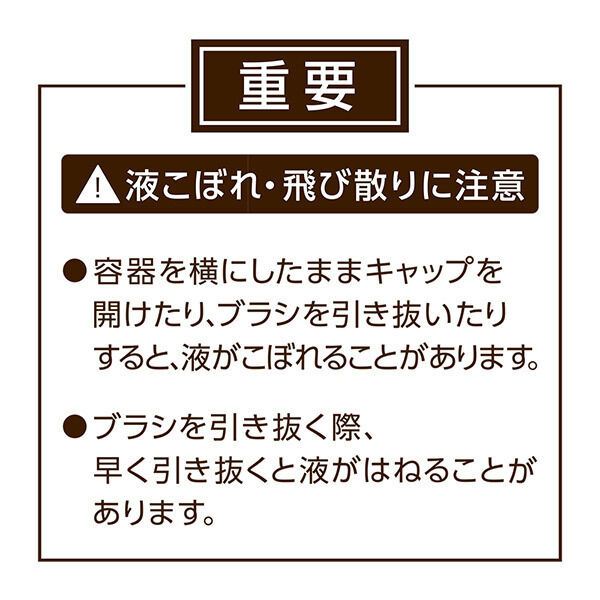 セザンヌ「セザンヌ ヘアケアマスカラ 00クリア」|マスカラ・まつげ|