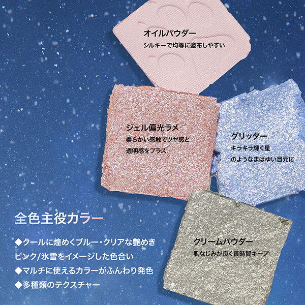  「Perfect Diary エクスプローラ12色アイシャドウパレット 04オオカミ (1.2g&times;12)」|アイシャドウ|