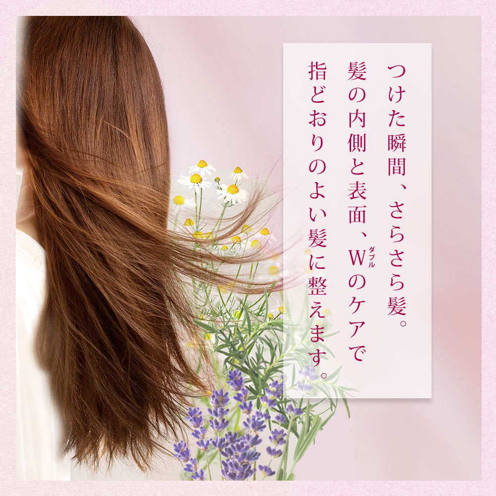 さくらふふふ「ハウス オブ ローゼ ハーバルヘアエッセンス SK (さくらの香り)　」|洗い流さないトリートメント|