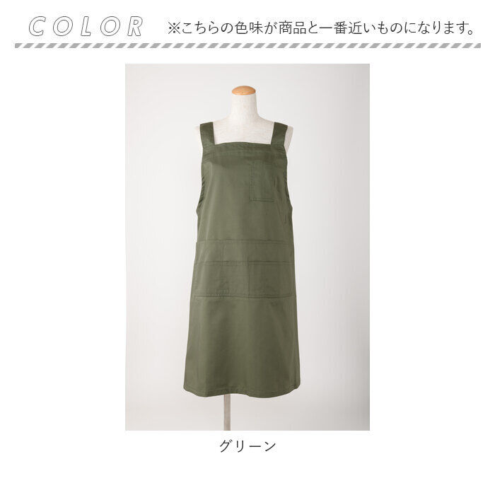 BACKYARD FAMILY「エプロン 大きいサイズ 通販 エプロン おしゃれ レディース メンズ 男女兼用 h型 ワンピース」|食器・キッチングッズ|