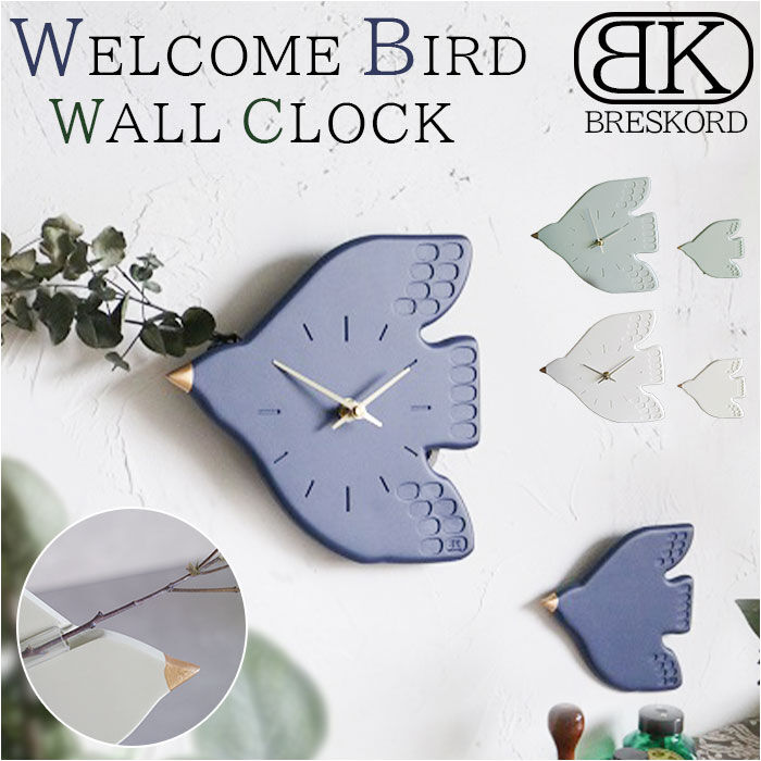 BACKYARD FAMILY「壁掛け時計 おしゃれ 通販 掛け時計 掛時計 時計 ウォールクロック アナログ時計」|クロック・置時計|