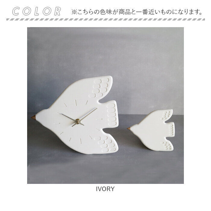 BACKYARD FAMILY「壁掛け時計 おしゃれ 通販 掛け時計 掛時計 時計 ウォールクロック アナログ時計」|クロック・置時計|