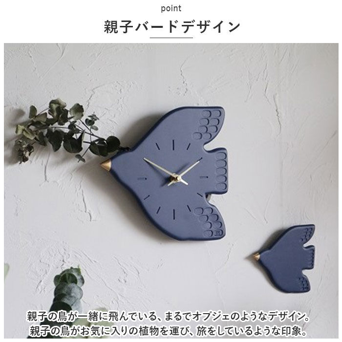 BACKYARD FAMILY「壁掛け時計 おしゃれ 通販 掛け時計 掛時計 時計 ウォールクロック アナログ時計」|クロック・置時計|