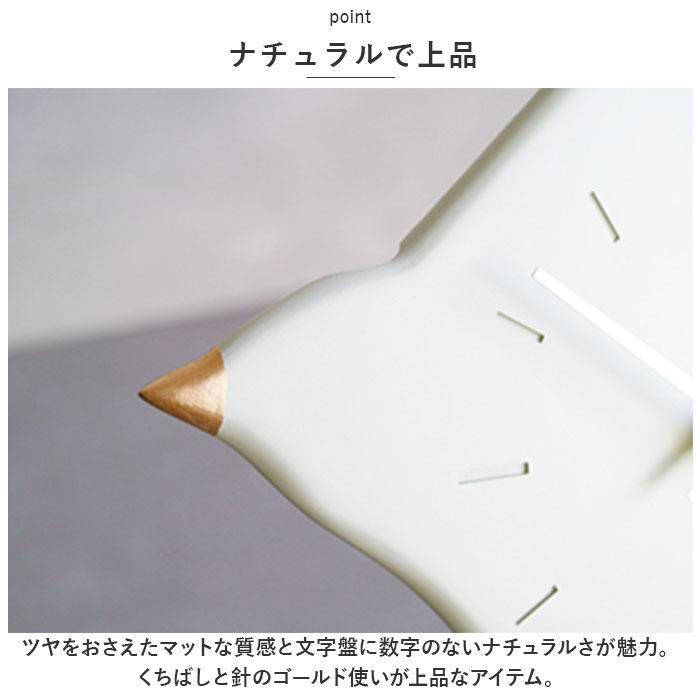 BACKYARD FAMILY「壁掛け時計 おしゃれ 通販 掛け時計 掛時計 時計 ウォールクロック アナログ時計」|クロック・置時計|