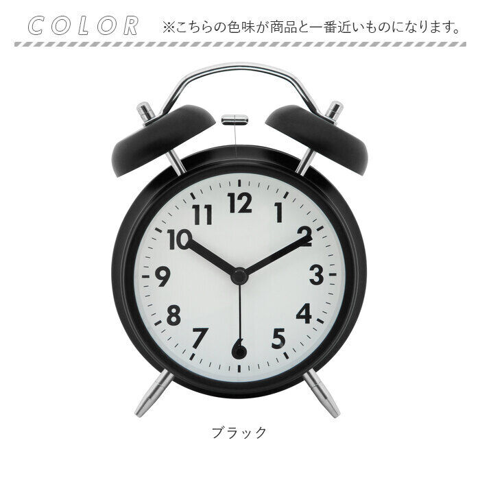 BACKYARD FAMILY「TABLE CLOCK 置時計 ベル 目覚まし時計 通販 置き時計 大音量 アナログ」|クロック・置時計|