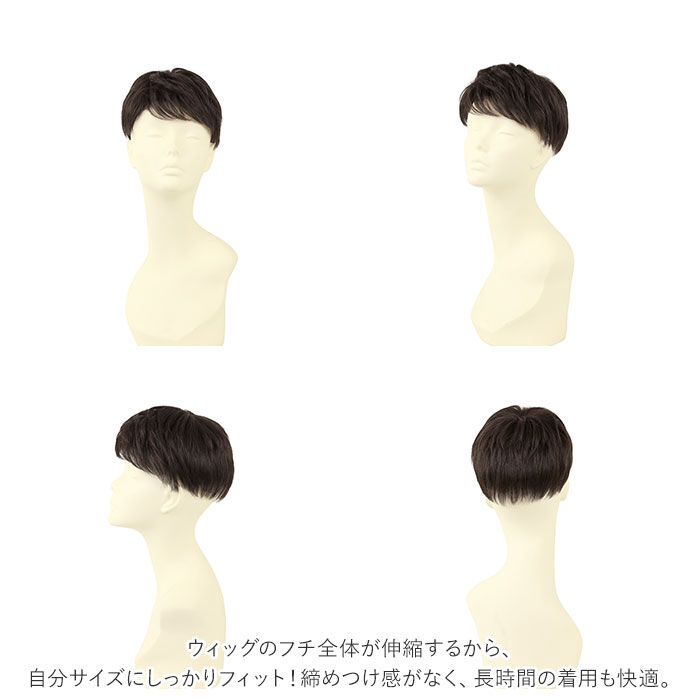 BACKYARD FAMILY「PRISILA プリシラ メンズ 部分ウィッグ 部分ウイッグ 通販 部分かつら ヘアピース」|その他|