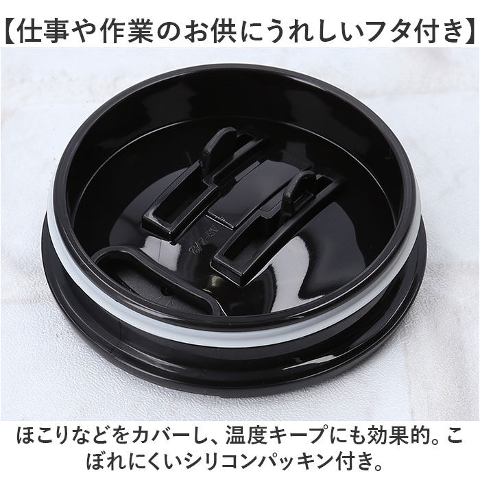 BACKYARD FAMILY「ステンレスマグカップ おしゃれ 通販 ステンレスマグ マグカップ コップ カップ ふた付き 蓋付き」|グラス・マグカップ|