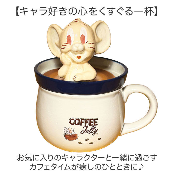 BACKYARD FAMILY「マグカップ フタ付 キャラクター 通販 コップ マグ カップ 蓋付きマグカップ かわいい おしゃれ」|グラス・マグカップ|