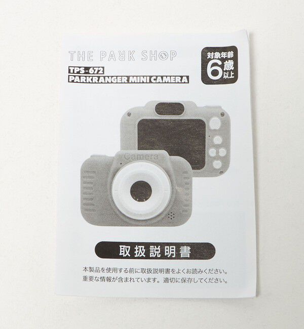 UNITED ARROWS green label relaxing「＜THE PARK SHOP＞ミニトイ カメラ / キッズ」|フィギュア・ホビー|