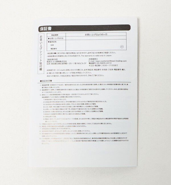 UNITED ARROWS green label relaxing「＜THE PARK SHOP＞ミニトイ カメラ / キッズ」|フィギュア・ホビー|