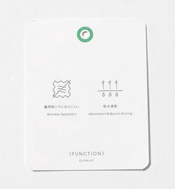 UNITED ARROWS green label relaxing「【WEB限定】JUST fit ドライポリエステル 1プリーツ イージースラックス -吸水速乾-」|その他|