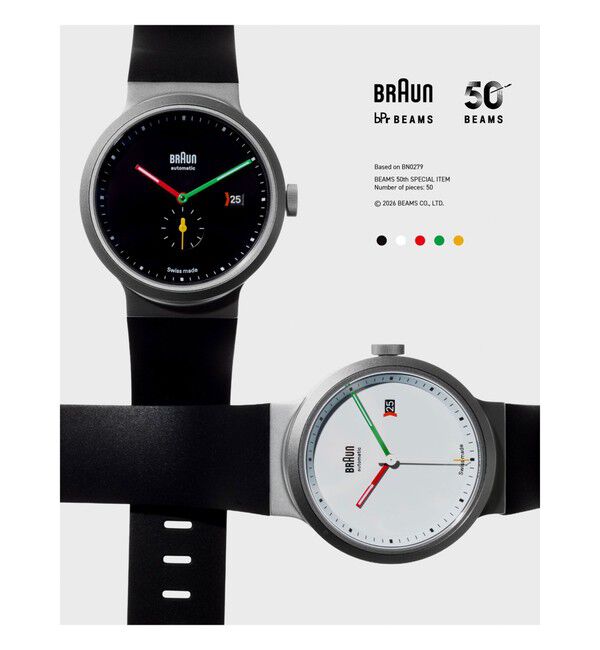 BEAMS「【別注】BRAUN / BN0279 BEAMS 50th Anniversary Limited Edition」|クロック・置時計|