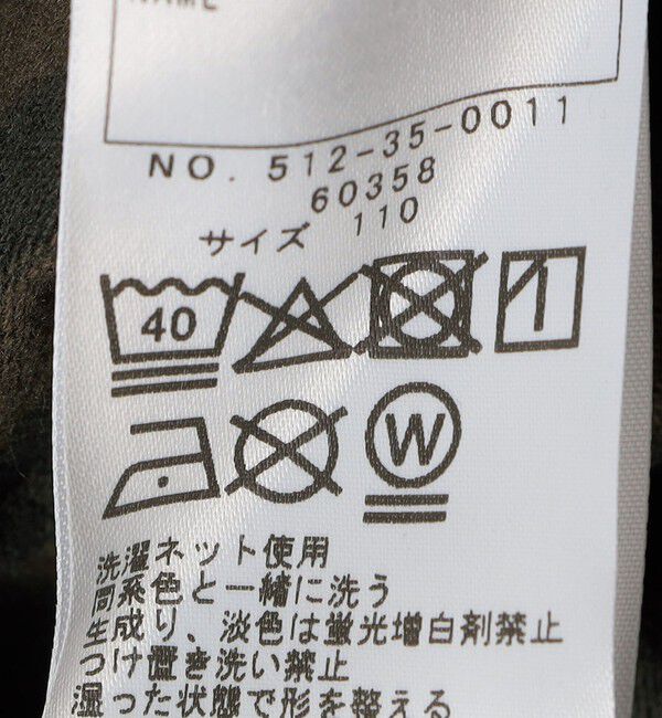 SHIPS KIDS「THYARD:100～130cm / ボーダー Tシャツ」|Tシャツ・カットソー|