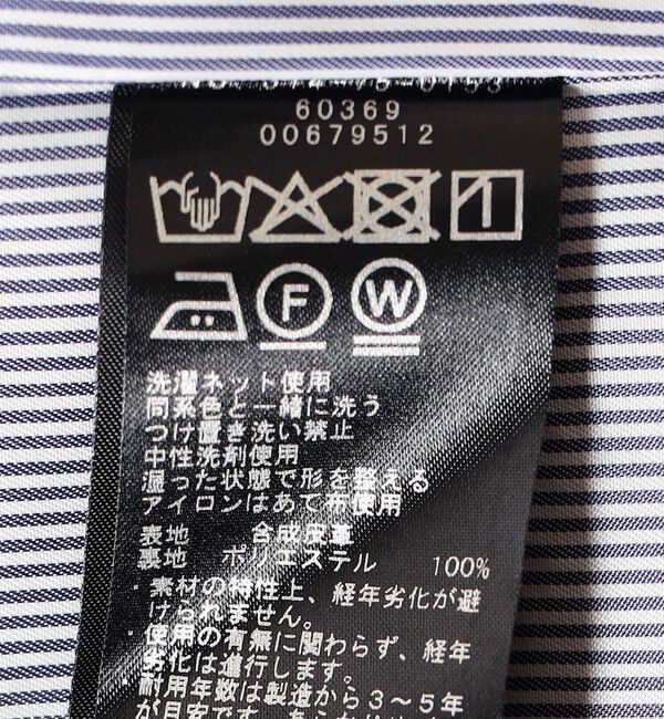 SHIPS for women「SHIPS Primary Navy Label:〈手洗い可能〉合皮 ジレ」|ベスト・ジレ|