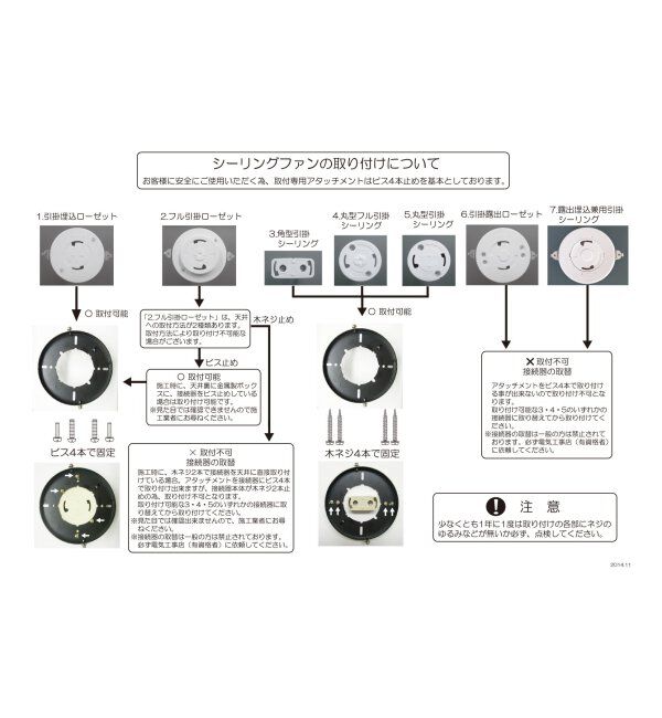 journal standard Furniture「シーリングファンライト」|その他|